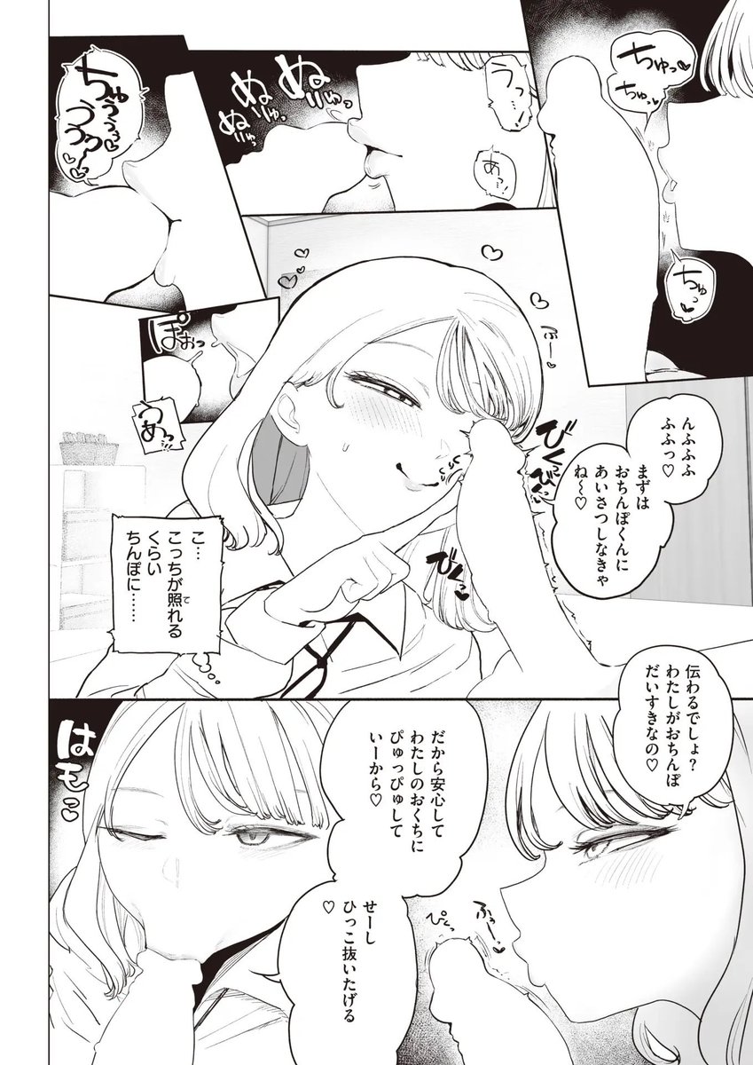 AROE_roeH's tweet photo. https://t.co/q4Xz5HjyB3