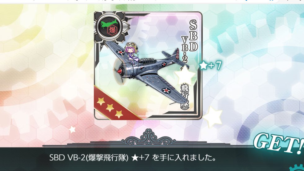 mkbmret4sb2's tweet photo. e5-乙終了　装甲破砕未解除　友軍艦隊が強すぎる https://t.co/Jkz5T1nXb6