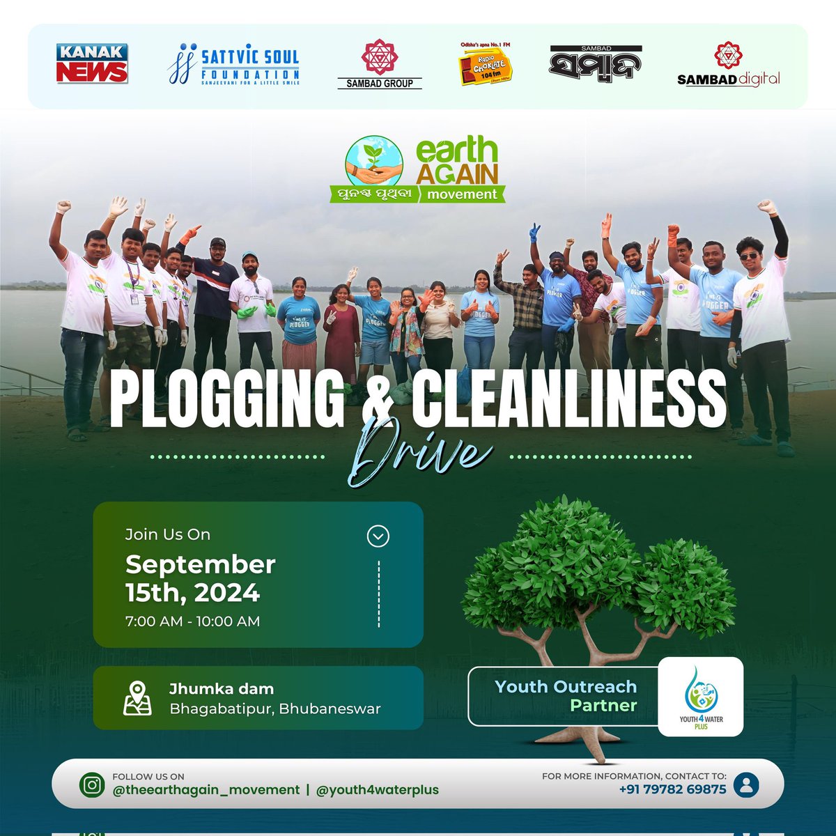 tanaya_p's tweet image. Plogging and Cleanliness Drive!
15th September 
Together Today for Tomorrow!
#sambad @EarthAgain_IN @SATTVIC_SOUL