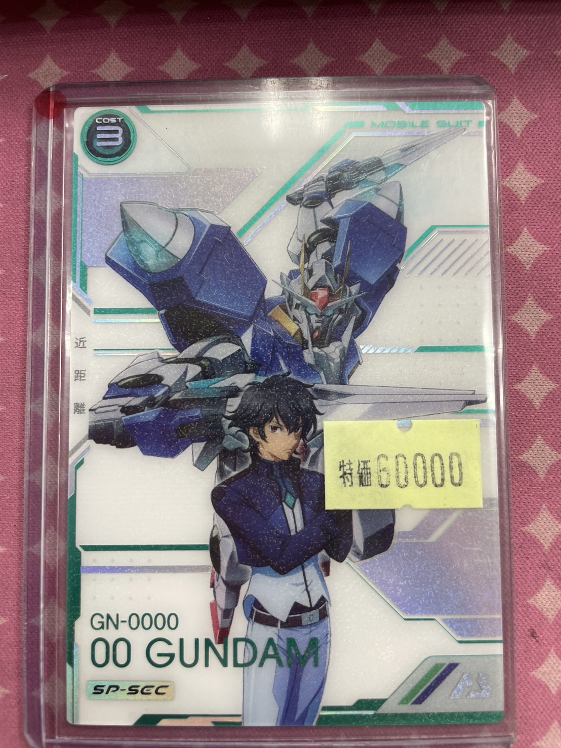 アーセナルベースSP-SECダブルオーガンダムスペシャル