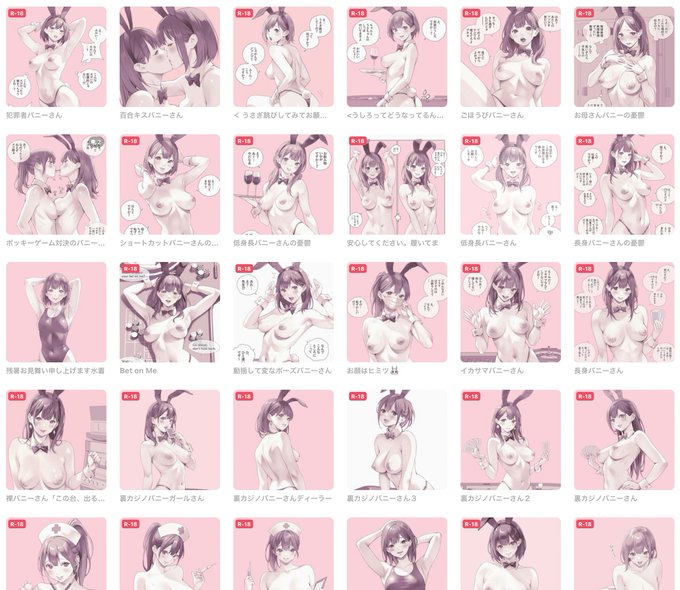 最近の作品一覧。ちょっと壮観。 