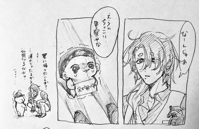 #我らもロスに住みたいんだが
なんか白くてちっさい警察と遭遇した 