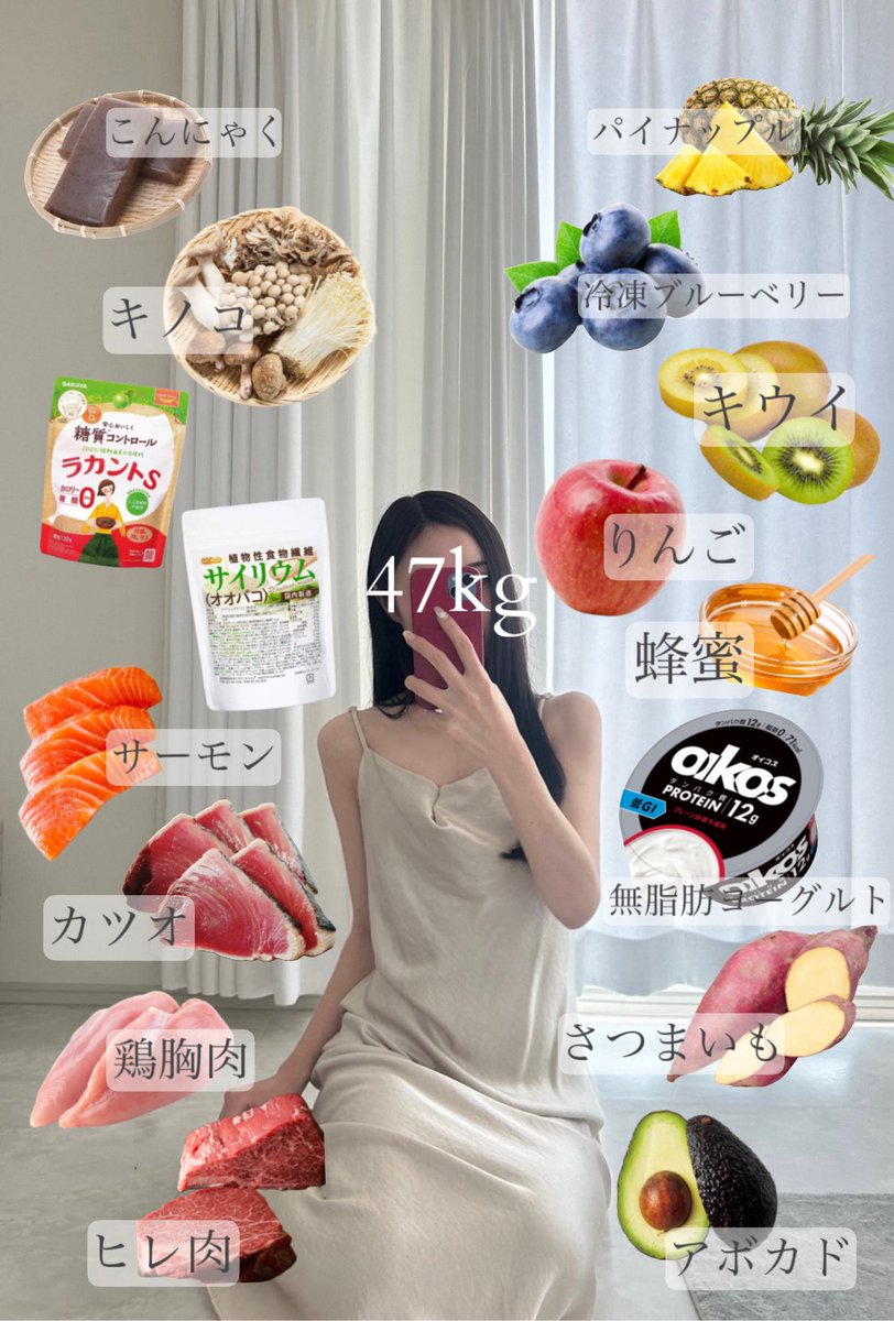 hinachan___'s tweet photo. 62kg→47kgになれた食事がコレ。

デブの原因は食べ物です。 https://t.co/VDXpi1DLch