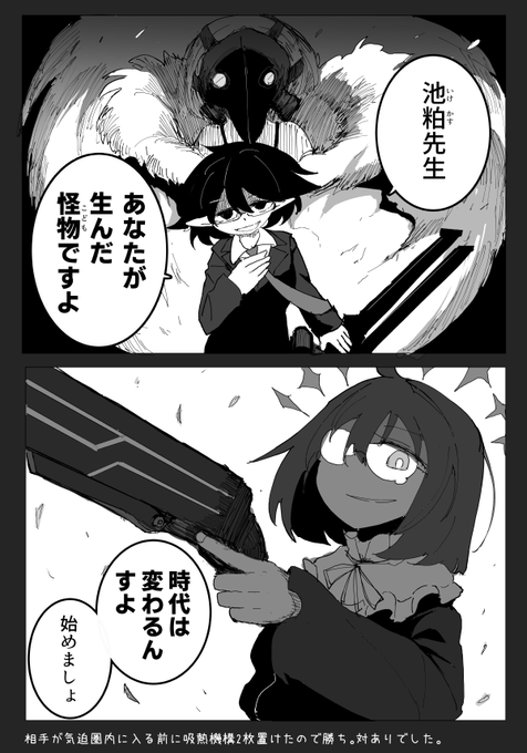 今更だけどBAN&BAN杯を振り返る② 準決勝
私 ナトリ/ドドメ・キヨヒメ
池粕さん アマタ/カサネ・ダタラ
私がガンナガンにドハマりするきっかけになった構築記事を書いた張本人に、その構築で勝負を挑むとかいう奇跡のマッチ。最高の思い出になりました。#VRガンナガン 