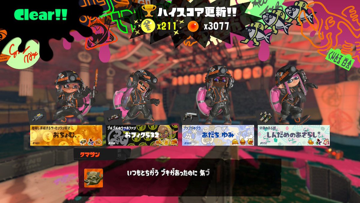 サモランありがとうございました♡
楽しかったねえ〜🐟👊💢