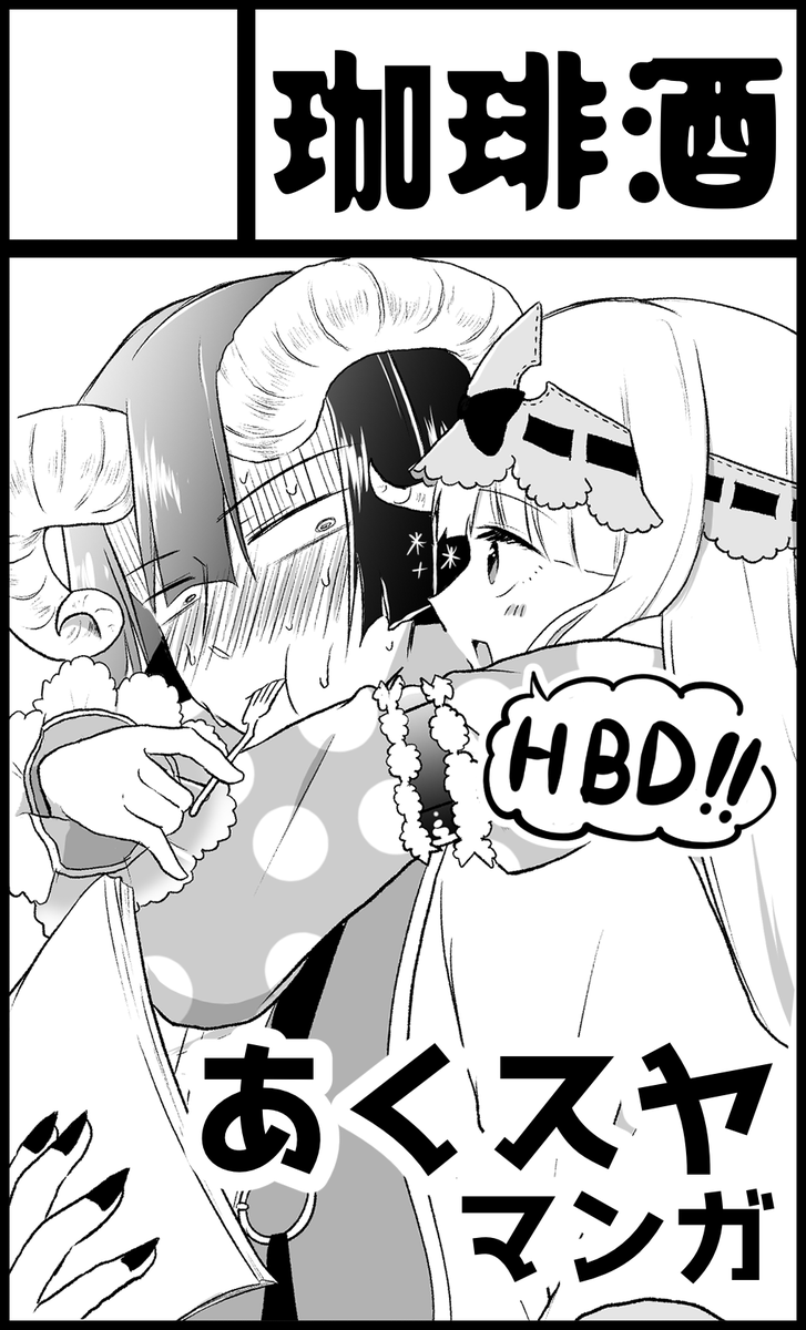 ぐっばいさよなら退路!!
本を出したいです!!!

2024年11月4日東京流通センター(TRC)【Nite nite☽Sweet dreams7】に参加します! https://t.co/dvvgJ18HI3 