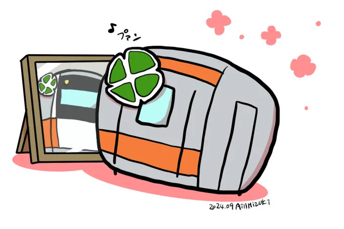 似合うかな #きょうのでんしゃ 