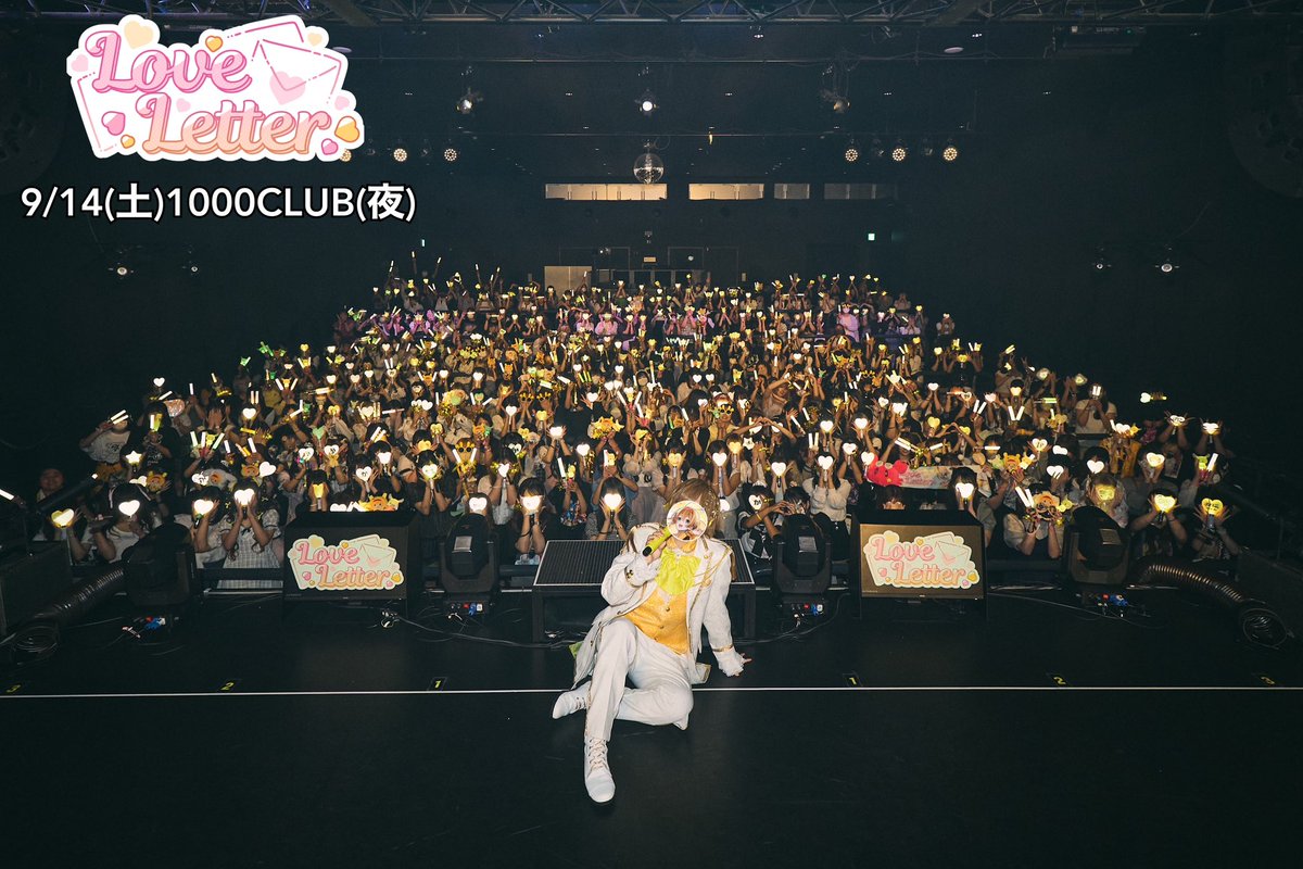 🦀💛かにちゃんワンマンライブ💛🦀 本当にありがとうございました