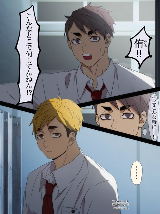 「 "緊i急i事i態" やのに何でツム連i絡返さんねん…!」
(5/5) 