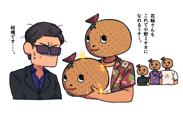 5kyapikun30's tweet photo. 🍊✨ https://t.co/JPtlvGKwq6