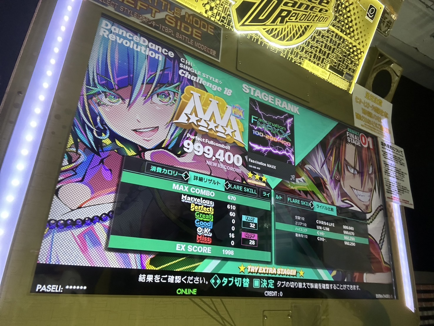 ち ー 。 (@chi_i_ddr) / X ち ー 。 (@chi_i_ddr) / X