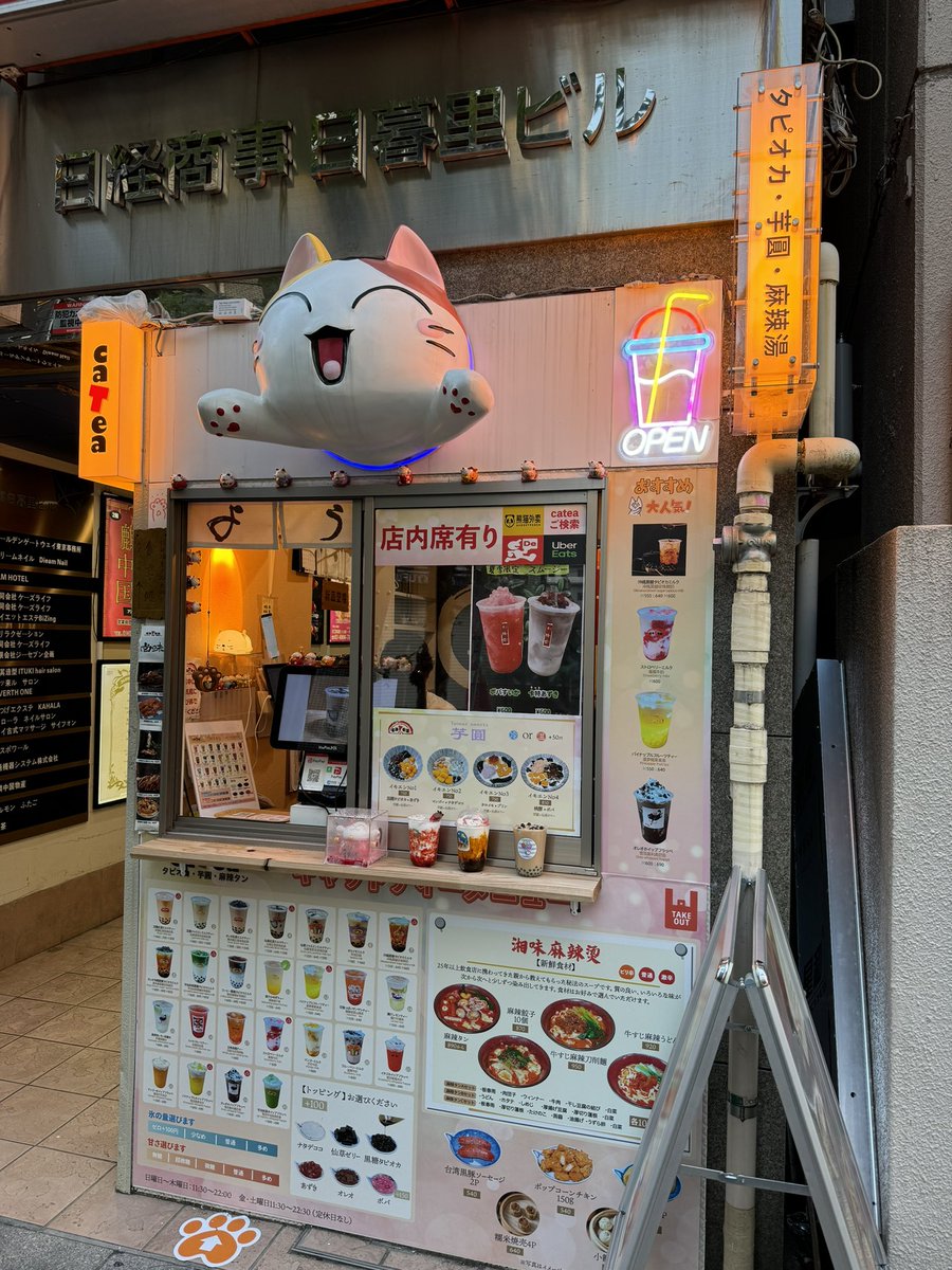 oo79864432's tweet photo. caTea(キャットティー) 🐈 日暮里店
6回目 😆
1か月半ぶり。
ブルーベリーミルク🫐🥛M+タピオカ 700円
タピ大粒もちもち。
ドリンクはブルーベリー実物を頑張ってつぶして作ってて美味🫶🏼
BGM洋楽🎤 恐竜🦖いたw
後ろのイートインは貸し切り状態🌱
#タピ活 #タピオカ #catea #キャットティー #日暮里