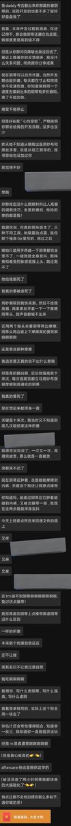 「关于阴蒂开发和玩乐的指法tip」
自慰或和伴侣玩都可以参考💡同时也分享给一些日渐枯燥公式化性爱的ds/情侣/夫妻们🌙
基础指法要结合之前写的各种技巧一起用才有趣，很多节奏把控与感官封闭结合起来非常刺激
注:不一定适合所有人哦，关于开发或体质特殊或想玩更多更进阶的玩法的话可以单独提问～ https://t.co/5sdsc0oBeE