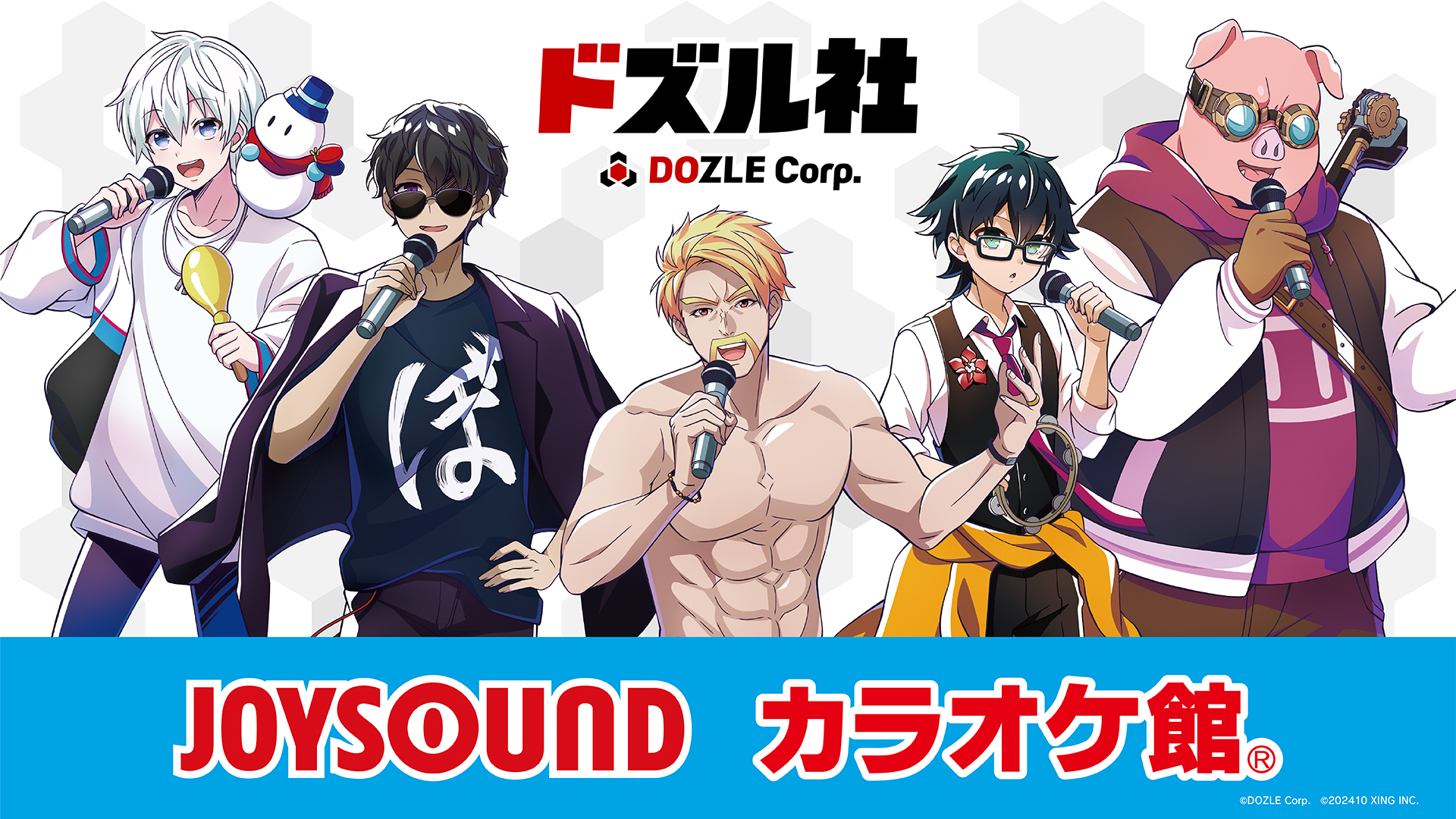 4月15日発売商品 – ドズル社ストア