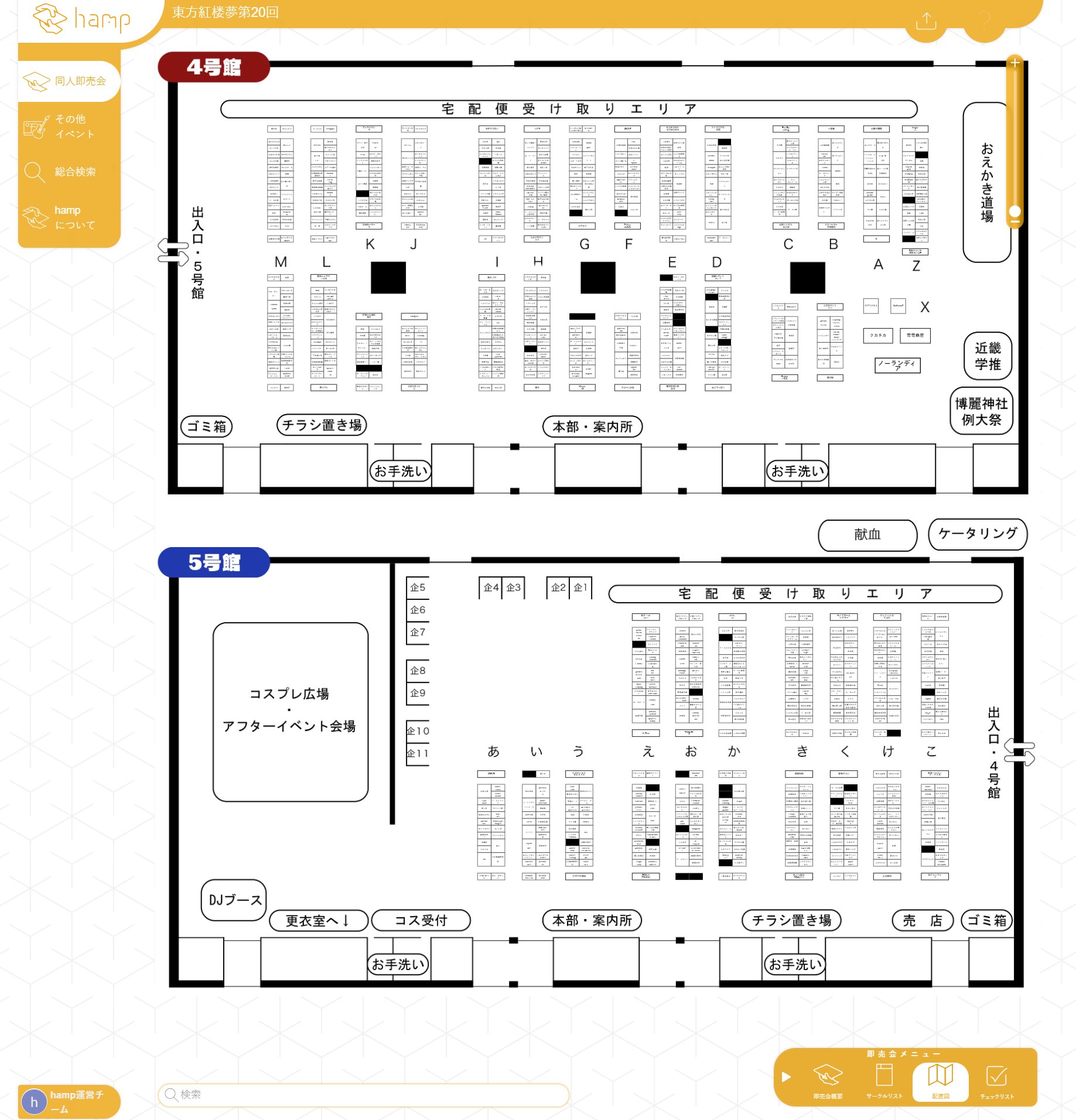 【中古】 夢の解放区/エフ企画（パロル舎）/夢の解放区 中古】 夢の解放区/エフ企画（パロル舎）/夢の解放区