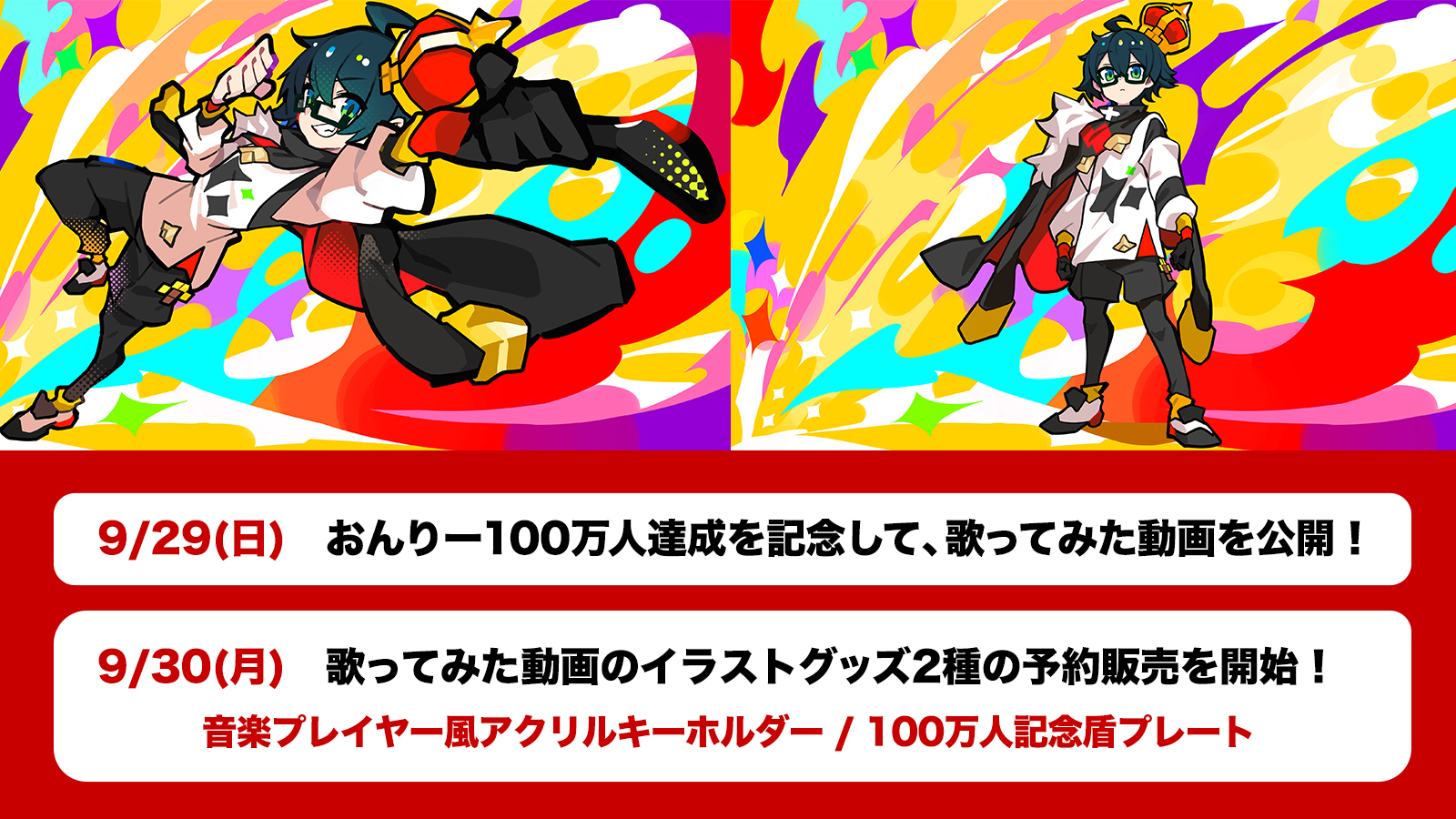 ドズル社 おんりー 100万人記念盾 3周年記念ソープフラワー ドズル社 おんりー 100万人記念盾 3周年記念ソープフラワー