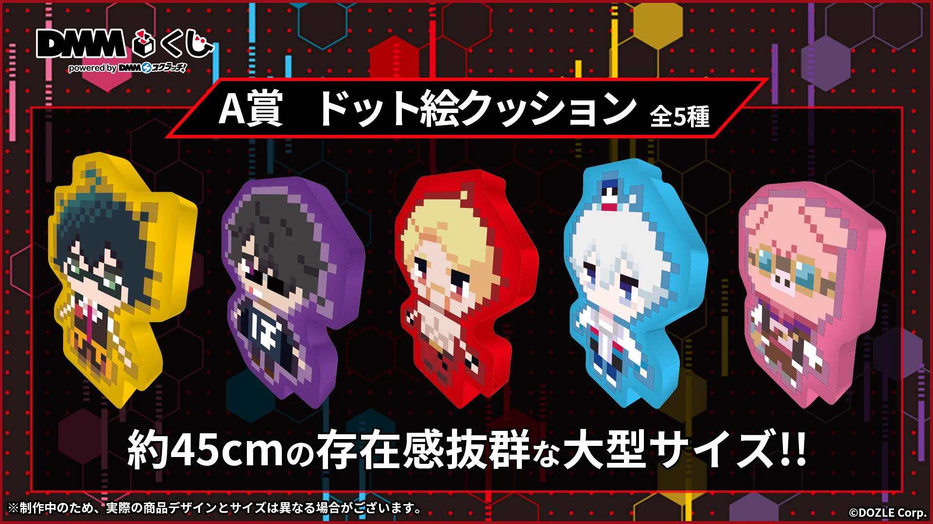 ドズル社【公式】 on X: 