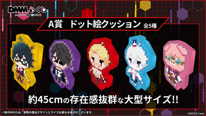 ドズル社【公式】 on X: 