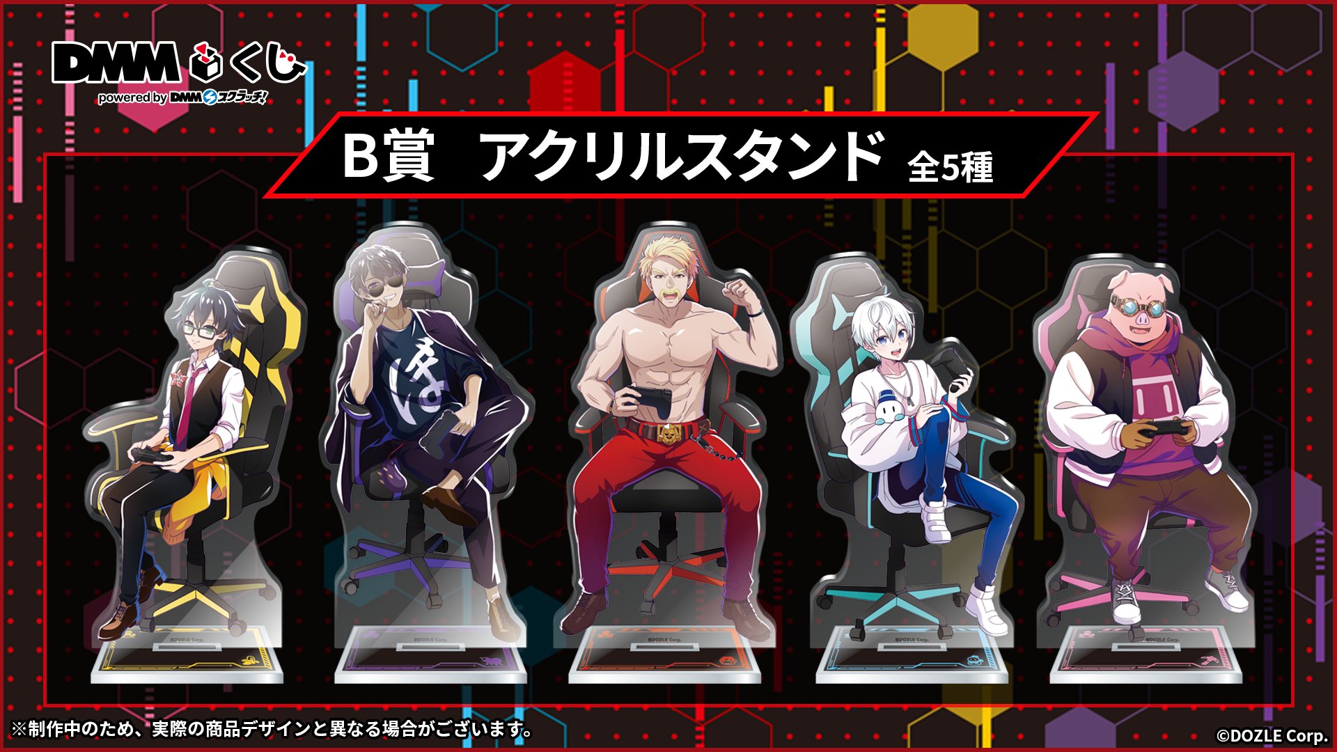 ドズル社【公式】 on X: ドズル社【公式】 on X: