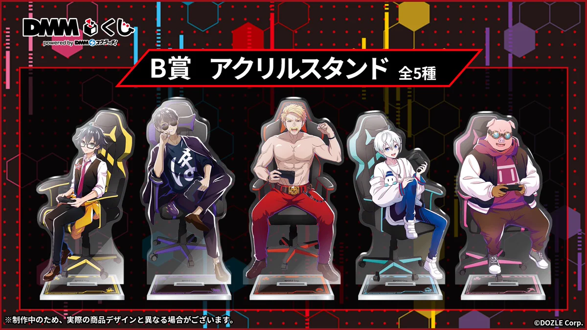 ドズル社【公式】 on X: 