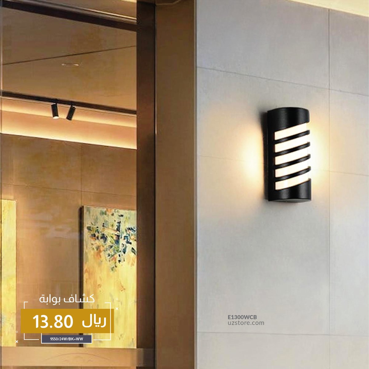 جنوبكو | Janoubco tweet media