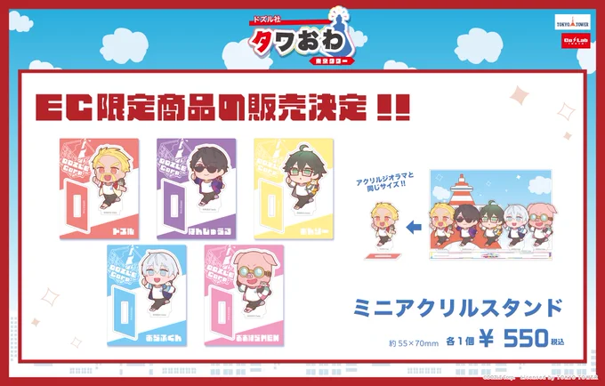 ドズル社【公式】 on X: 