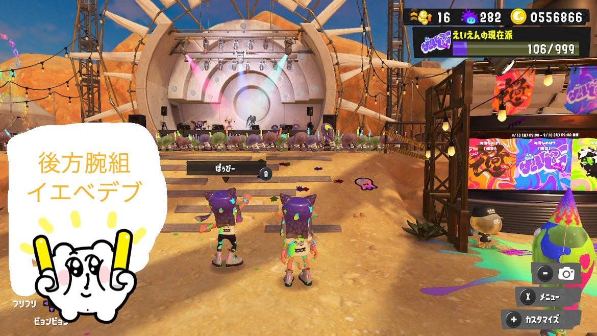 ツーショットも可愛くて
いいねえ〜〜🥰🥰🥰🥰