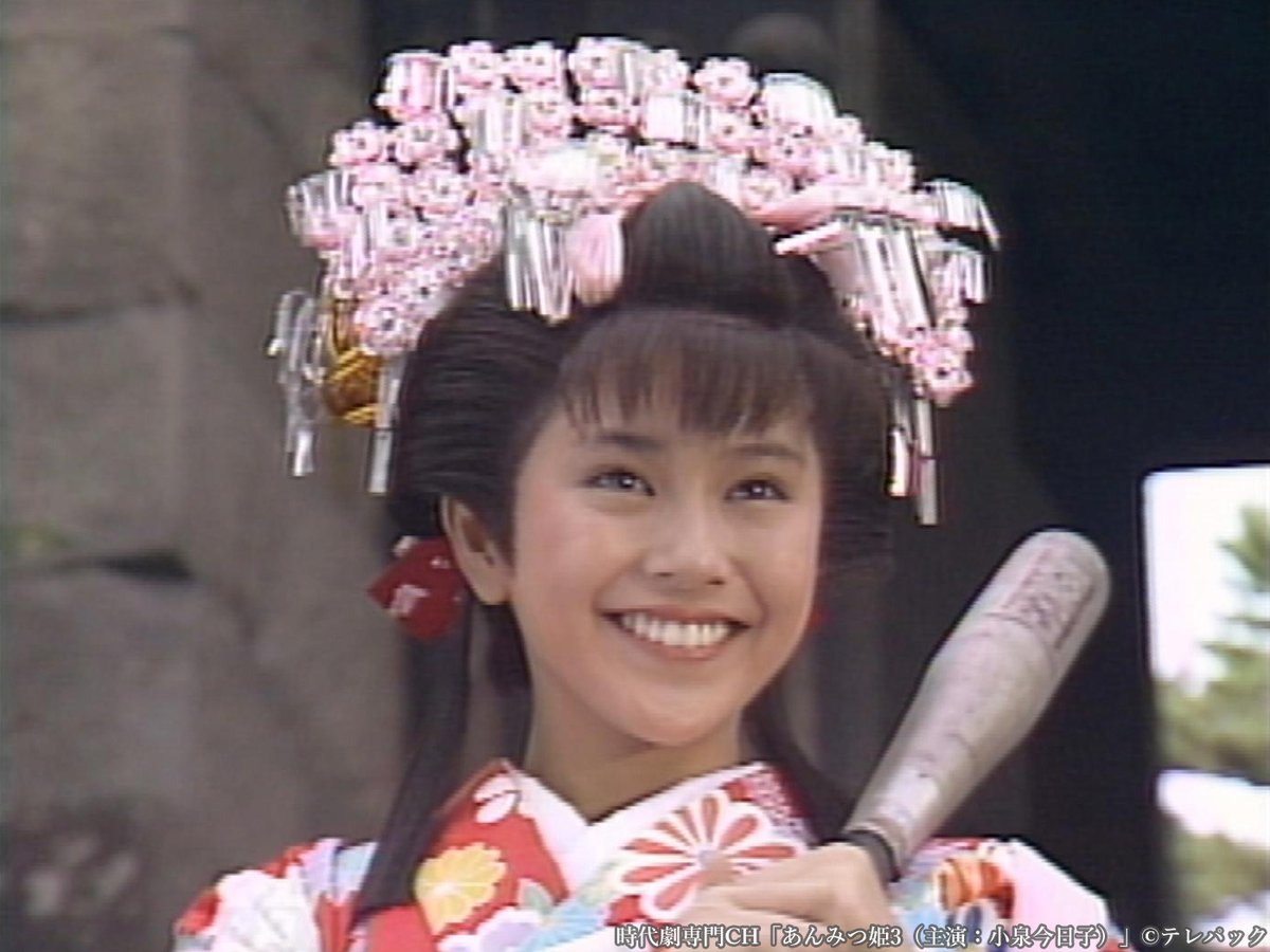 あんみつ姫