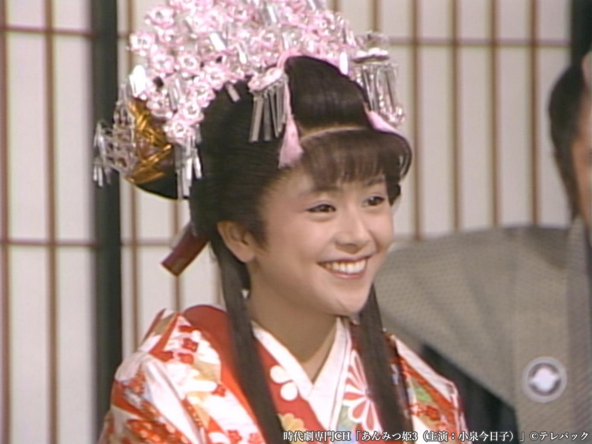 🌞日曜お昼は #あんみつ姫🍡 明日は #小泉今日子 主演の第3作目 🌞日曜お昼は #あんみつ姫🍡 明日は #小泉今日子 主演の第3作目