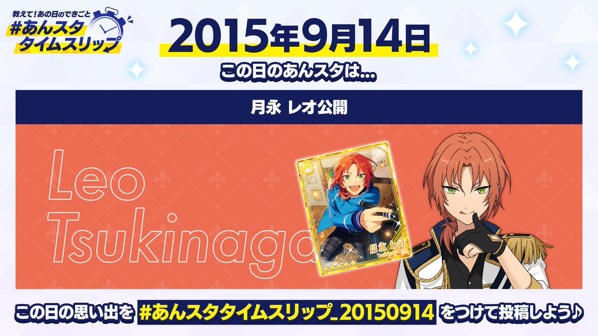 あんスタ 月永レオ BIG缶バッジ 14点セット 東京駅 ポップアップ あんスタ 鳴上嵐 BIG缶バッジ 14点セット 東京駅 ポップアップ - メルカリ