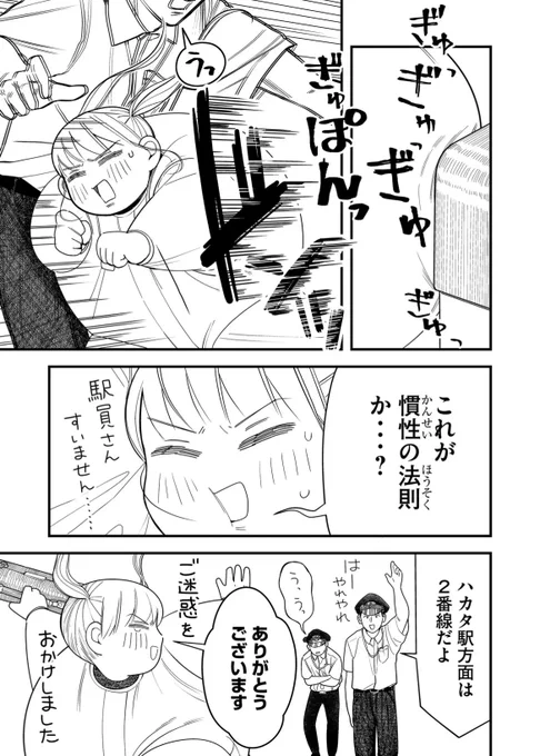 (2/3) 