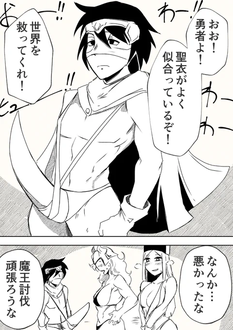 布面積が少ないのに強いアレ (2/2) 