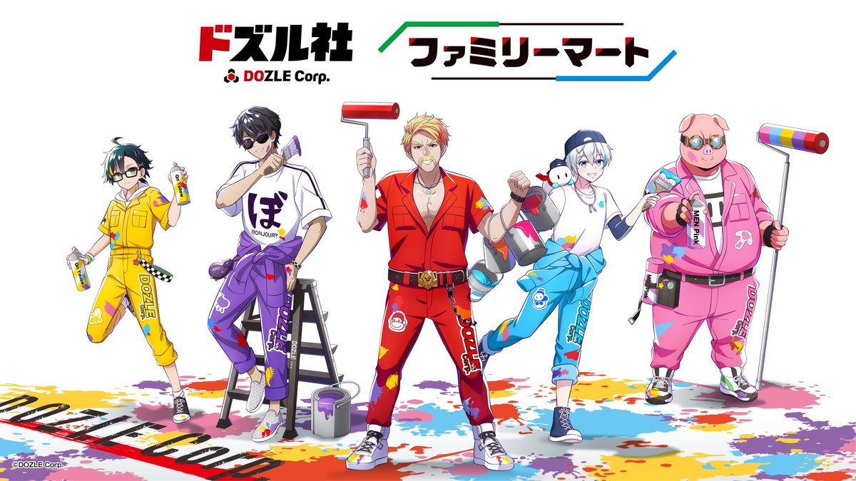 ドズル社×ファミリーマート 】 コラボ第2弾が10月上旬に開催決定