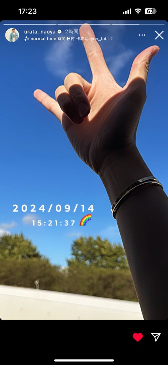 aaa091409's tweet photo. 直也くん💚
 #AAA19thAnniversary  #浦田直也 https://t.co/4IbwFxlu8r