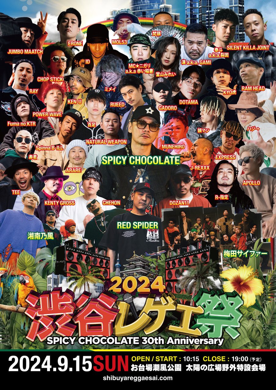 真・ADRENALINE on X: 