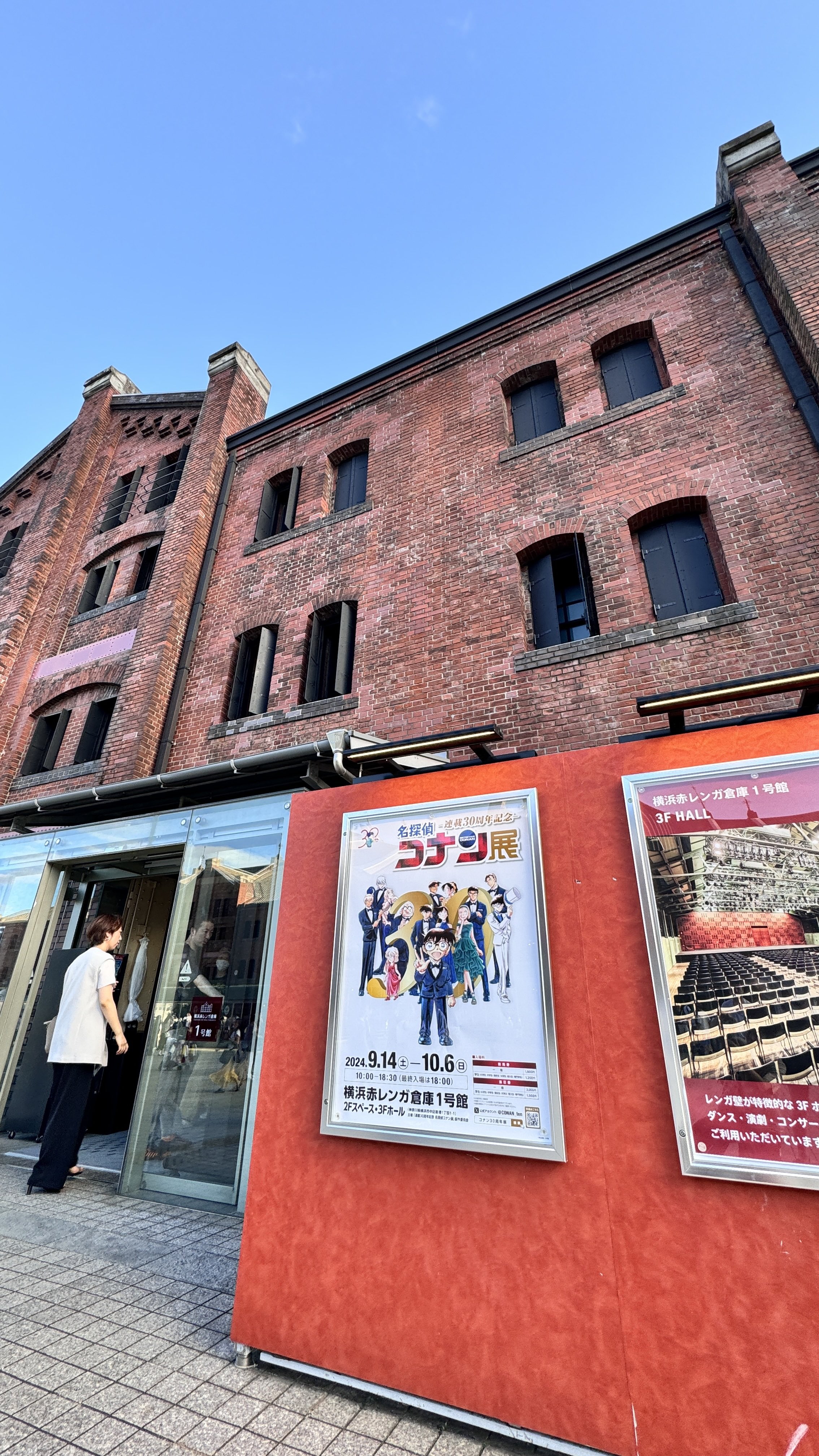 2025年最新】コナン展 手ぬぐいの人気アイテム - メルカリ