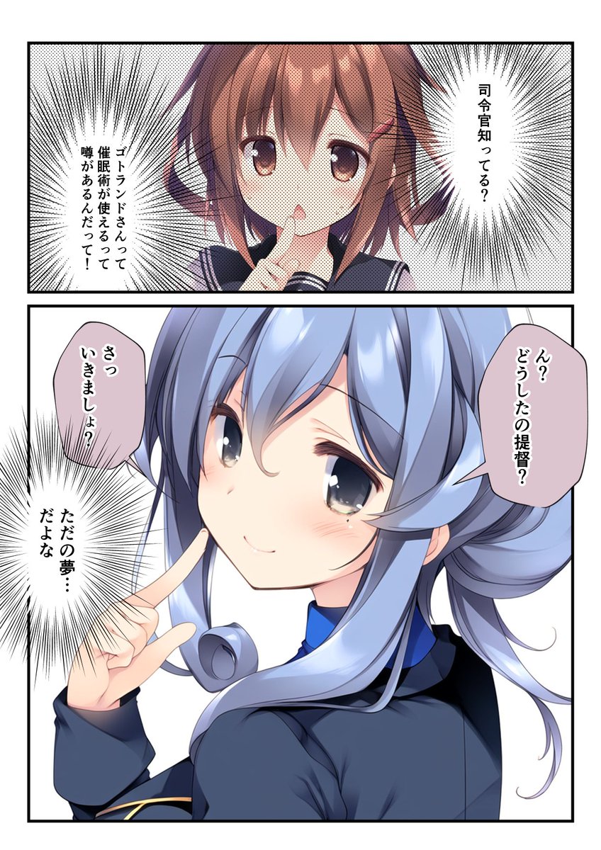 (2/2) 