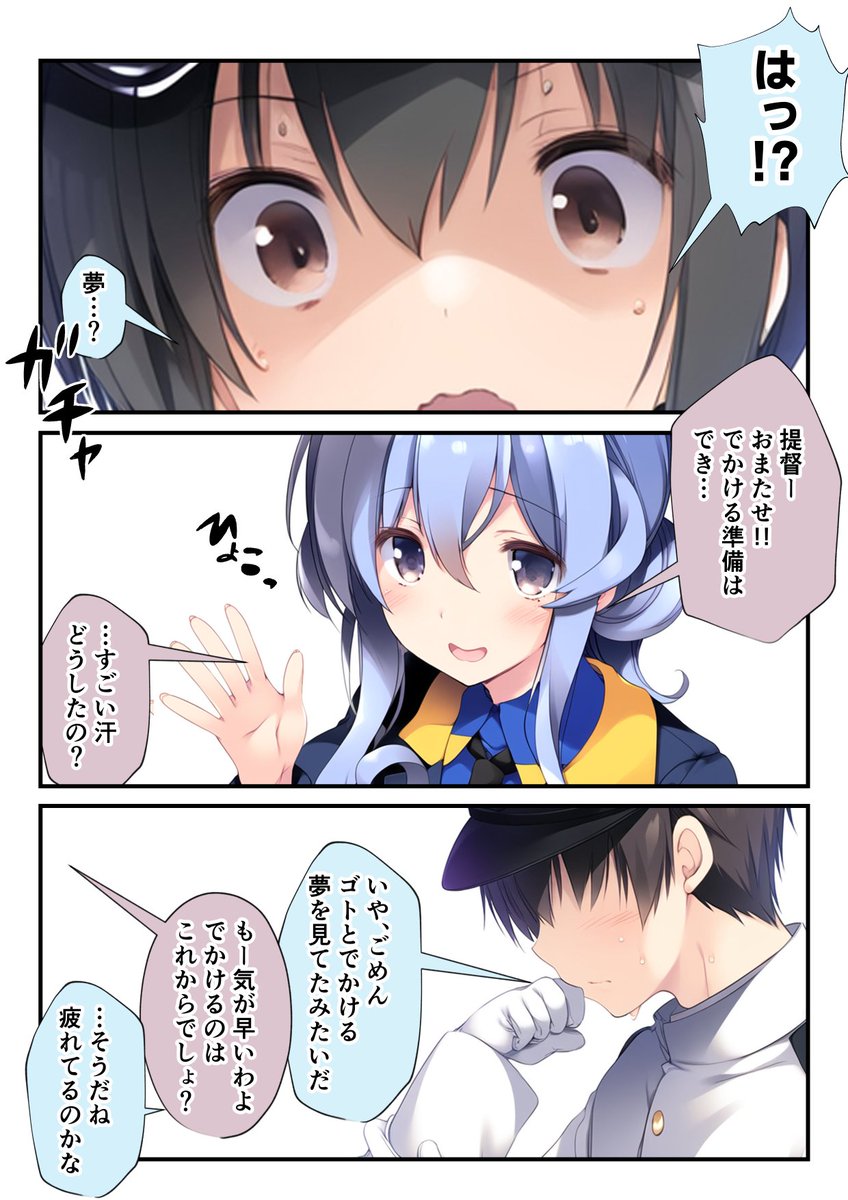 (2/2) 