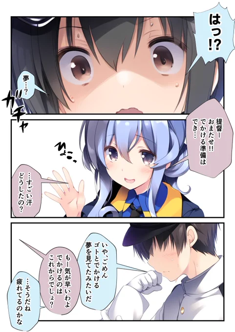 (2/2) 
