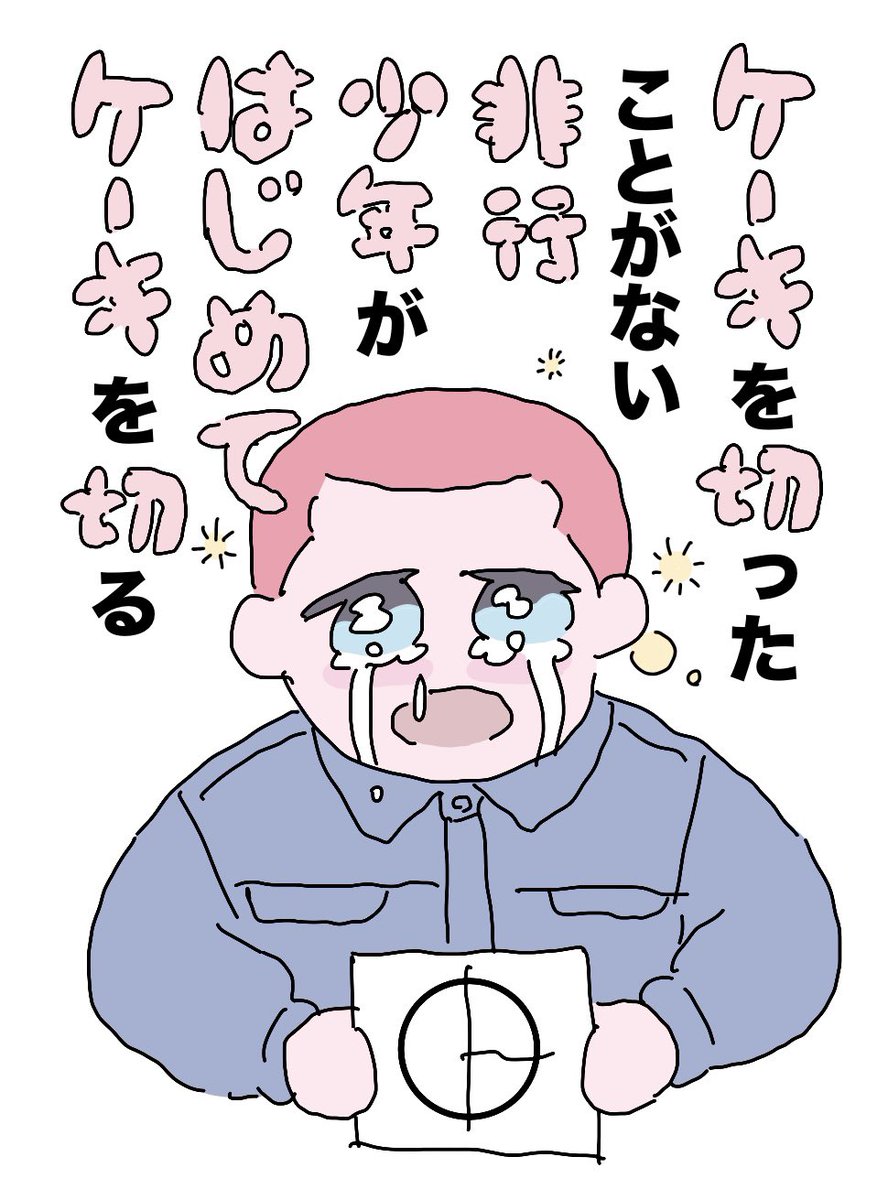 hiyoraba's tweet photo. https://t.co/5jwflTfxNr