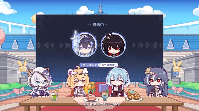 崩壊3rd公式weiboより《8周年 声優お祝いメッセージ動画 公開》中国語ボイスの声優さんによるお祝いメッセージ動画です※日本版でこれから公開されるメインストーリーの重要なネタバレが一部含まれてました。視聴される場合は要注意です 