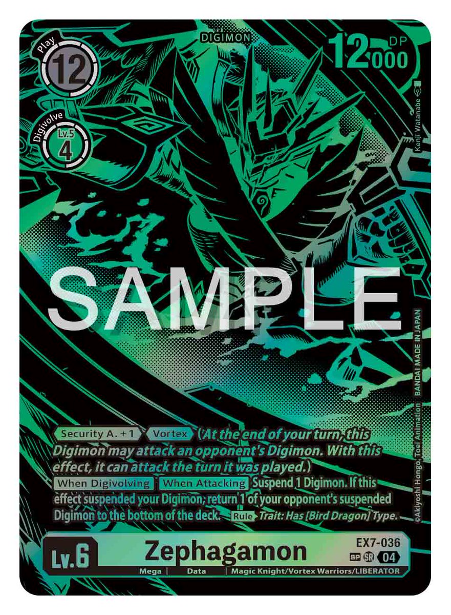 Card Reveals] Hello Digimon Tamers! Today we'll reveal the SP alt art  [EX7-036 Zephagamon]! Extra Booster #DIGIMONLIBERATOR [EX07] On sale  September! https://t.co/qI4xun27Xg #DigimonCardGame #DigimonTCG #Digimon