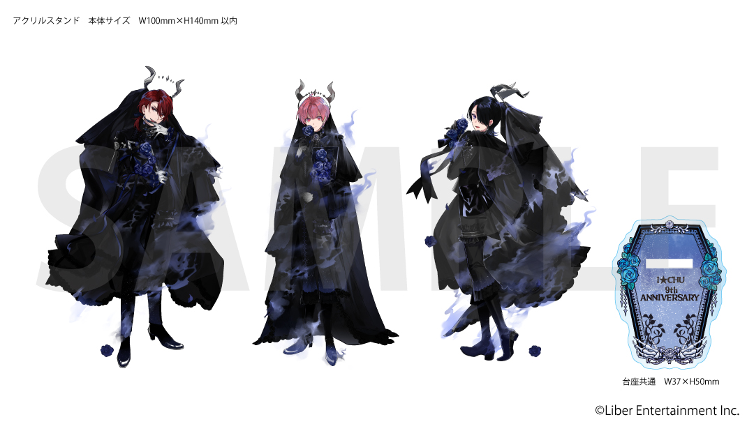 9th Anniversary 記念グッズ】 9周年描きおろしイラスト アクリル