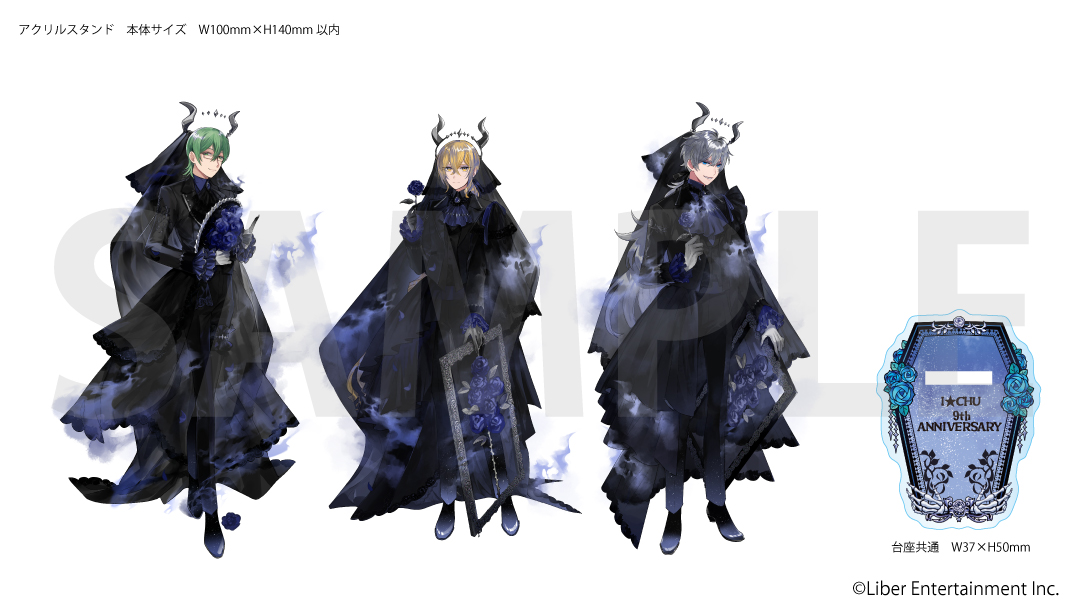 9th Anniversary 記念グッズ】 9周年描きおろしイラスト アクリル