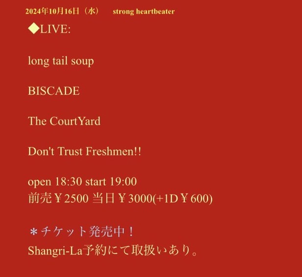 _Trust_Freshmen's tweet photo. 【ライブ出演のお知らせ】  
 Don’t Trust Freshmen!!のライブ出演が決定しました🎉

 📅2024.10.16（水）
📍梅田シャングリラ

open 18:30 start 19:00
 🎫前売り¥2500 当日¥3000（＋1D）   

チケット取り置きを希望の方は公式アカウントかメンバーまで💌 https://t.co/sC4Cf3JBGI