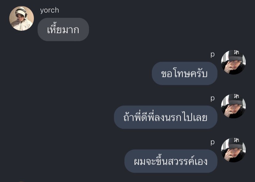 youidiots_'s tweet image. ครับงั้นพี่ก็เชิญลงนรกไปเถอะครับ