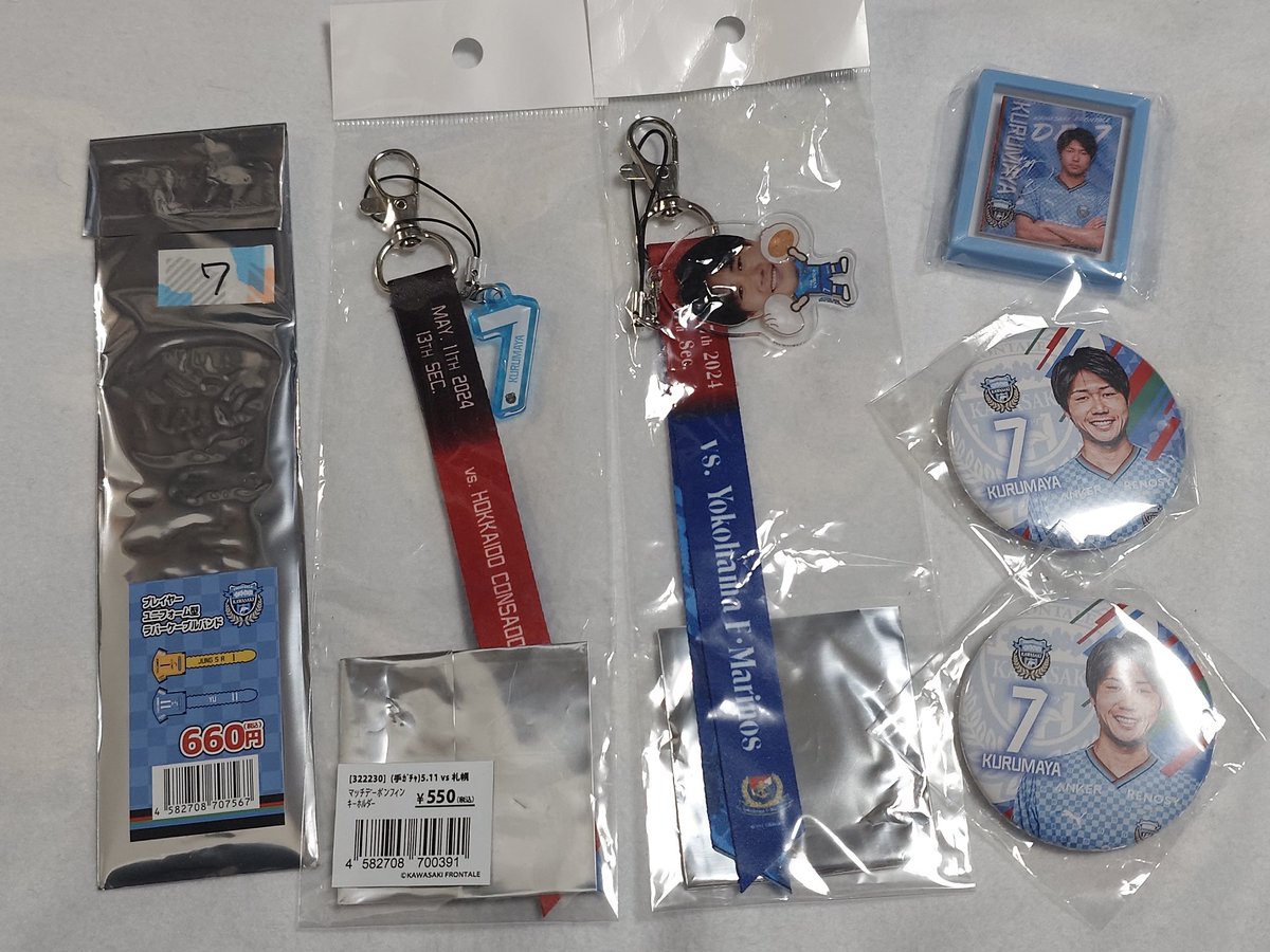 knitpot34's tweet photo. ガチャフロ買い取り募集
順不同で出品してます。
2024の5.7.22.24です。
求・定価
画像ご参照ください。
#ガチャフロ #手ガチャ #frontale https://t.co/ANH1WqbwGr