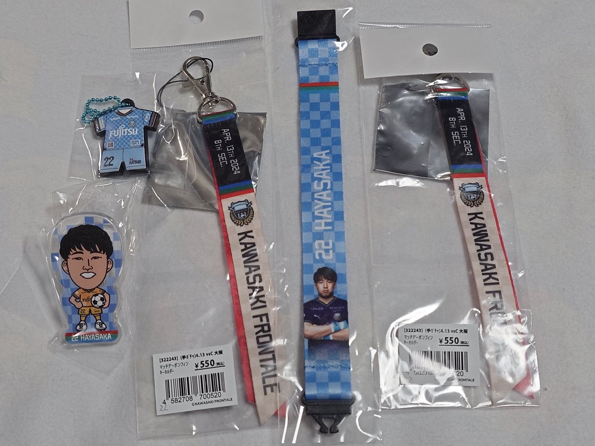 knitpot34's tweet photo. ガチャフロ買い取り募集
順不同で出品してます。
2024の5.7.22.24です。
求・定価
画像ご参照ください。
#ガチャフロ #手ガチャ #frontale https://t.co/ANH1WqbwGr