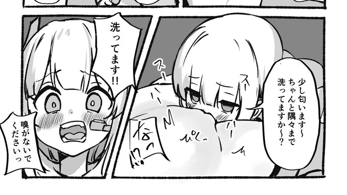 おまんこの匂いを嗅がれちゃうセミナー書記 