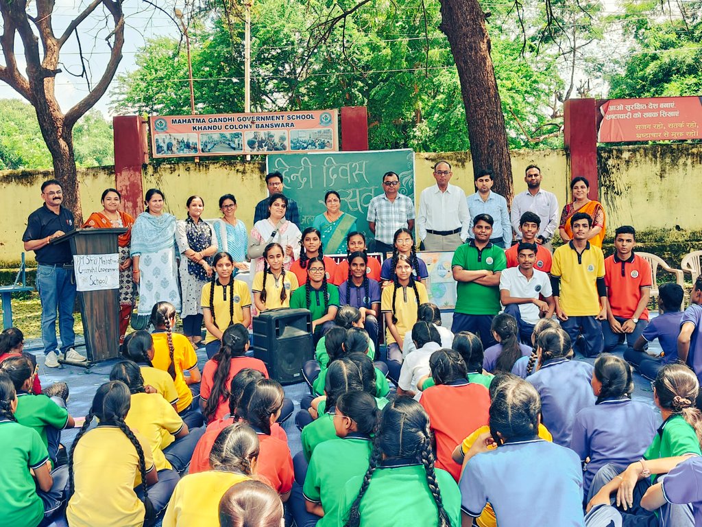 MahatmaGovt's tweet photo. हिंदी दिवस आयोजन और जल महोत्सव https://t.co/dyhoE4JTVR